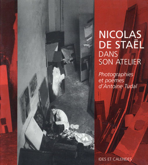 ニコラ・ド・スタール　Nicolas de Stael- Dans Son Atelier Antoine Tudal 2003年／Ides Et Calendes　仏語版